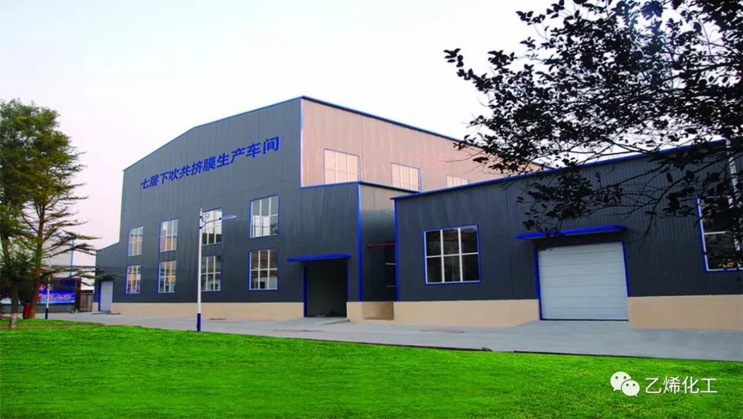 熱烈祝賀功能膜新線(xiàn)建成投產(chǎn)